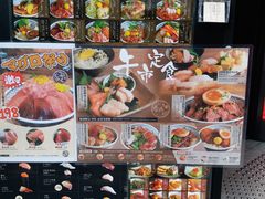 -豊 胜手丼