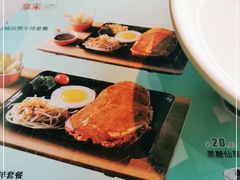 -豪享来中西餐厅(隆昌店)