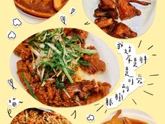 -富哥食店