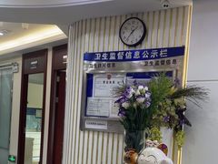 -泰康拜博口腔(世博园乐尔店)