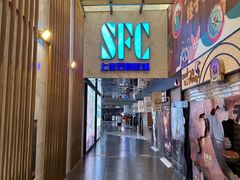 -SFC上影百联影城(八佰伴IMAX店)