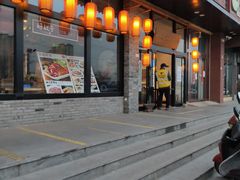 门面-好嫂子(五里坨店)