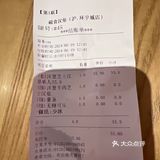 牛肉x青葱酱完美CP