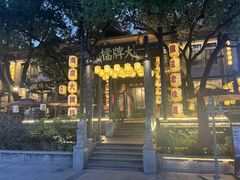 -1912街区