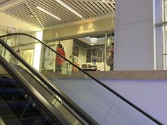 -中海环宇荟
