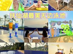 -半山湖景小厨(抚仙湖太阳山小镇店)