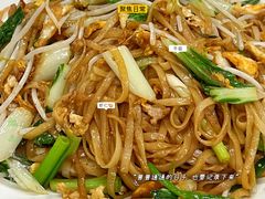 -天程知味园