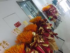 -淘花源花艺鲜花店 开业花篮 绿植(南部商务区店)