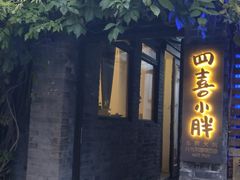 门面-汤厨(五道营店)
