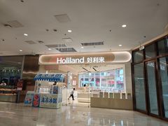 -好利来(乐堤港店)