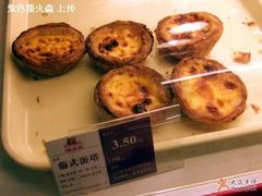 葡挞-味多美蛋糕(灯市口店)