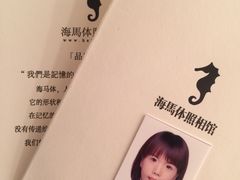 -海马体照相馆(宁波天一广场店)