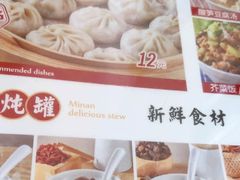 -津品味小吃(大学湾店)