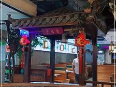 -老街鱼嘴巴(坡子街老店)