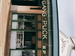 -WOLFGANG PUCK KITCHEN & BAR(迪士尼小镇店)