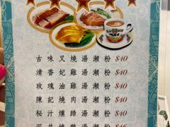 -深井陈记烧鹅酒家(新填地街店)