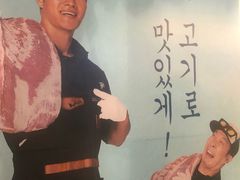 -401餐厅(弘大店)