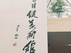 -李自健美术馆