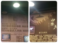 -白乐天毛肚火锅馆(南滨路店)