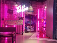 -世代星球·保龄球·镭战真人CS·团建(杨浦店)