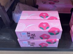 -嘉华鲜花饼(大理元帅府店)