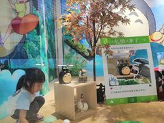 -IPARK购物中心