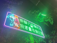 -路边边.炒菜烧烤.音乐餐厅(良乡长虹店)