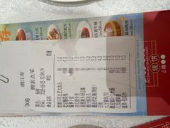 -潮江春(阳光店)