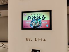 -淮香国色·淮扬菜(正大中心店)