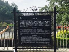 -友谊关景区