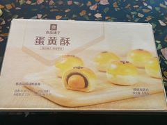 -良品铺子(万达广场店)