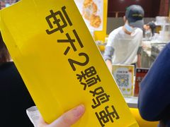 牛油果金枪鱼煎饼-2颗鸡蛋煎饼(龙华8号仓店)