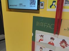 -方快-照相馆(上海富绅时代广场店)