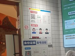 -美罗城