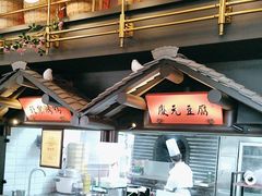 -伙靠·江浙菜(田林路店)