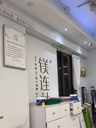 -镁连社·美联社