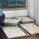 城西最好吃的小笼包