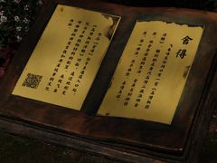 -九里云松·天香餐厅