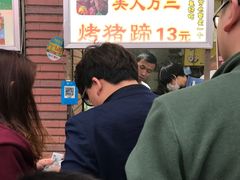 -美人万三·蚝大人生蚝小馆(昌里路店)