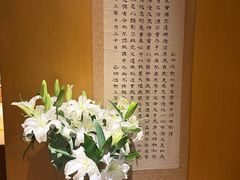 -本逸·割烹料理(湖墅店)