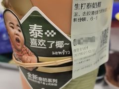 -喜茶(广州北京路惠福东店)