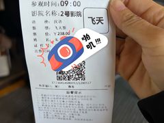 -敦煌莫高窟数字展示中心