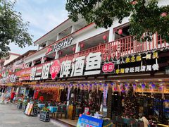 门面-大师傅金奖啤酒鱼(西街口总店)