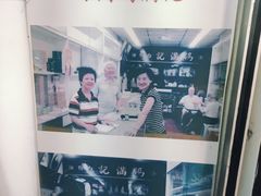 -冯满记