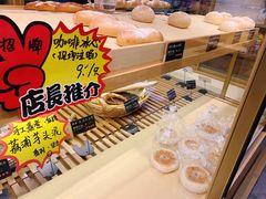 -啊噗吐呦现场烘焙(麦凯乐店)