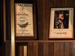 -Joy酒隐(西湖店)