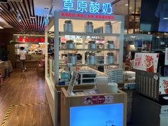 -西贝莜面村(当代商城店)