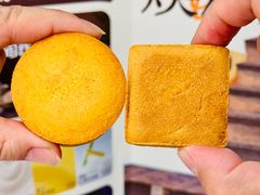 -陕拾叁-西安糕点(大雁塔店)
