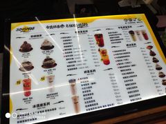 菜单-MOMO冰品·生巧汤圆(红桥店)