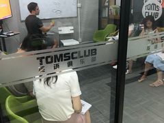 -ME Marvel English 麦迩威英语(万象城校区)